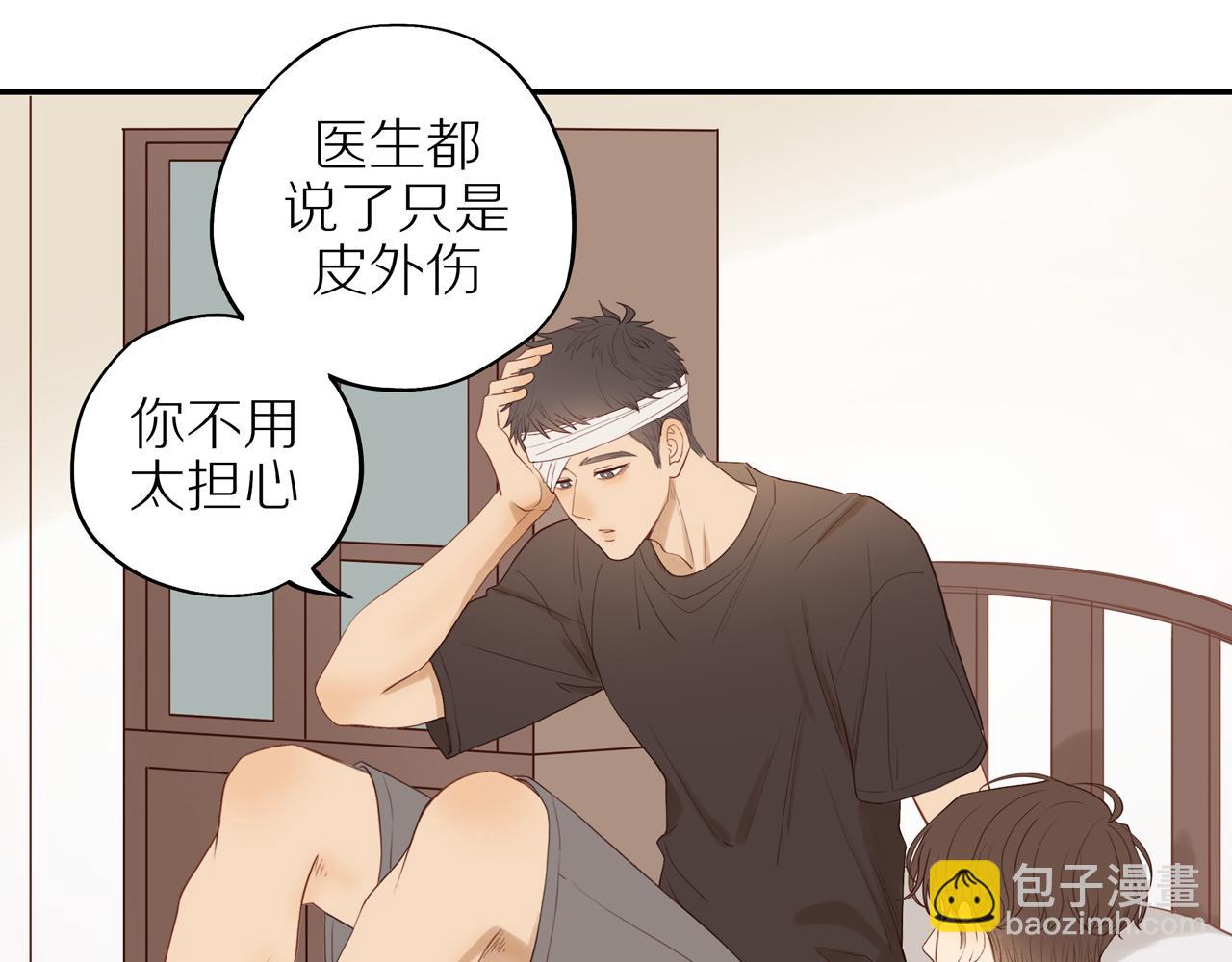 番外 大叔们的青春（前篇）35
