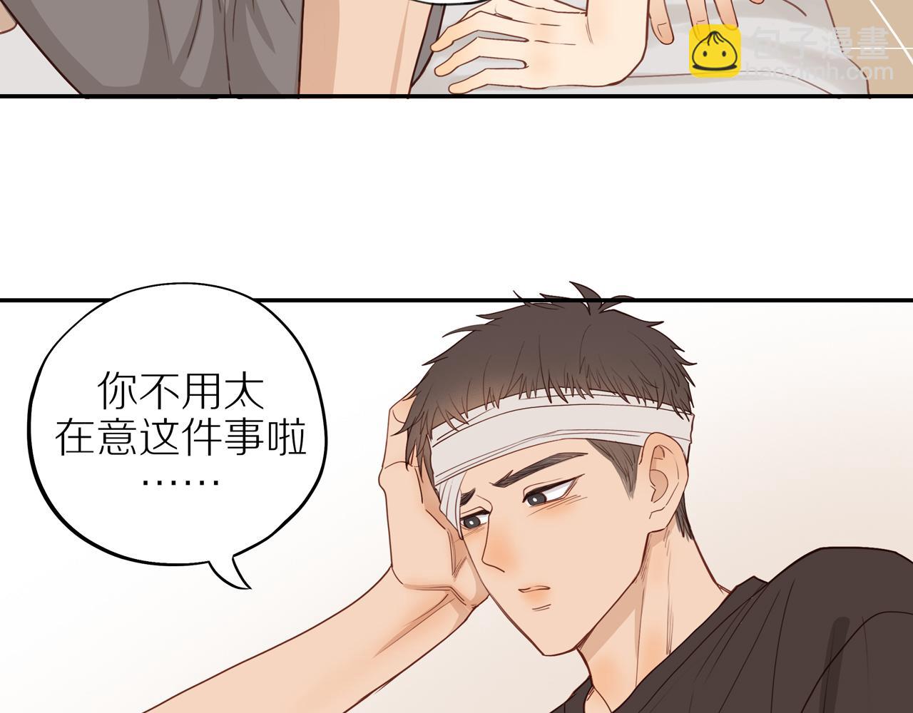 番外 大叔们的青春（前篇）40