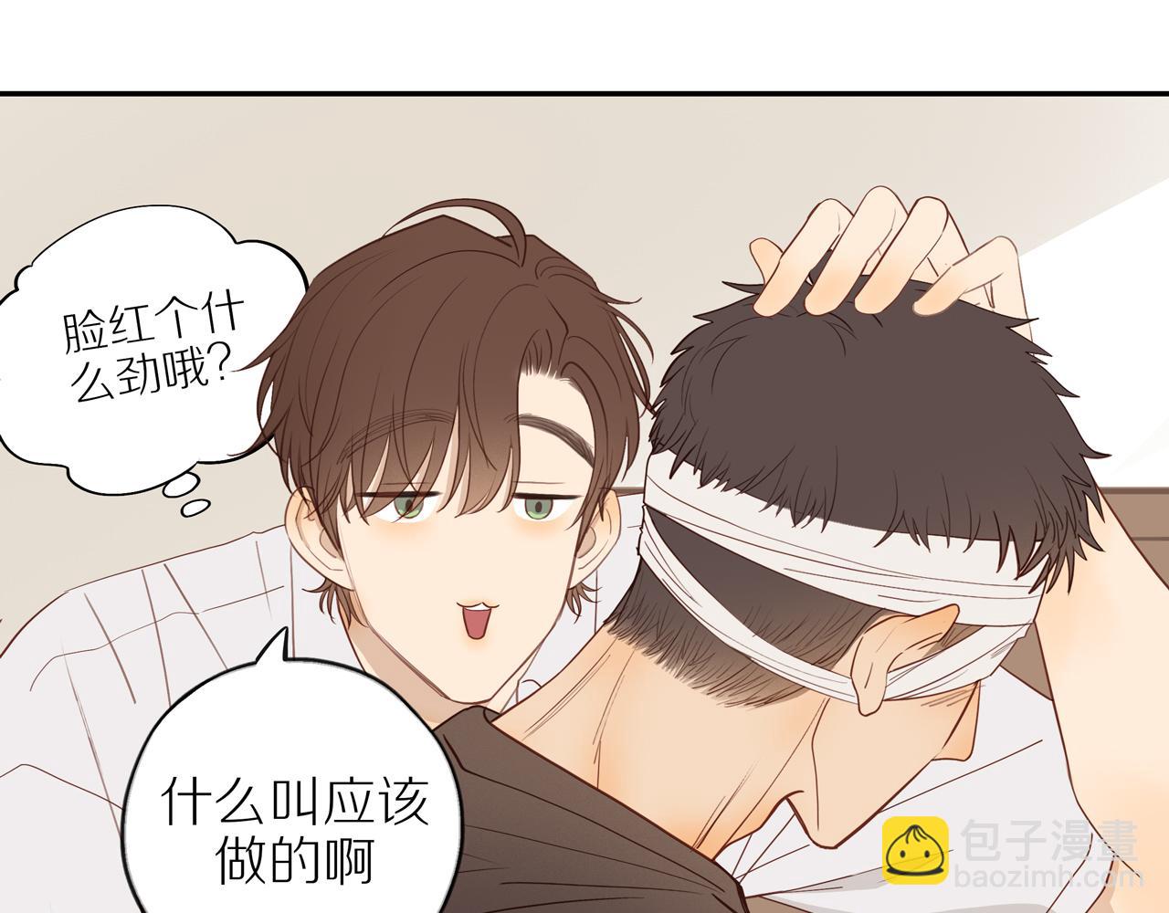 番外 大叔们的青春（前篇）42