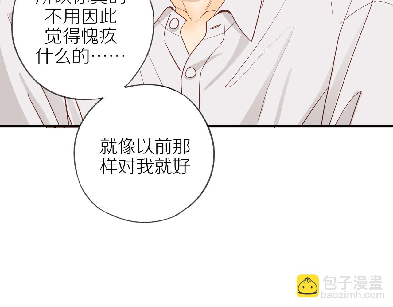 番外 大叔们的青春（前篇）50