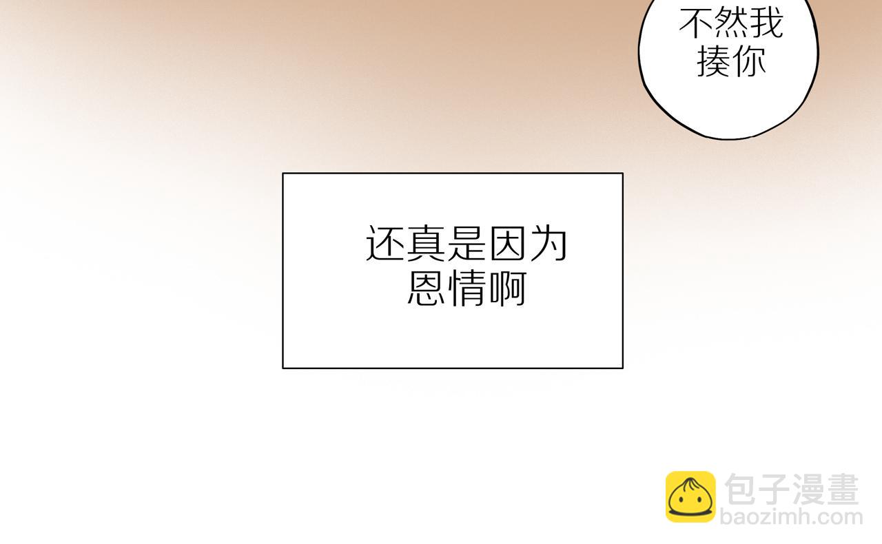 番外 大叔们的青春（前篇）57