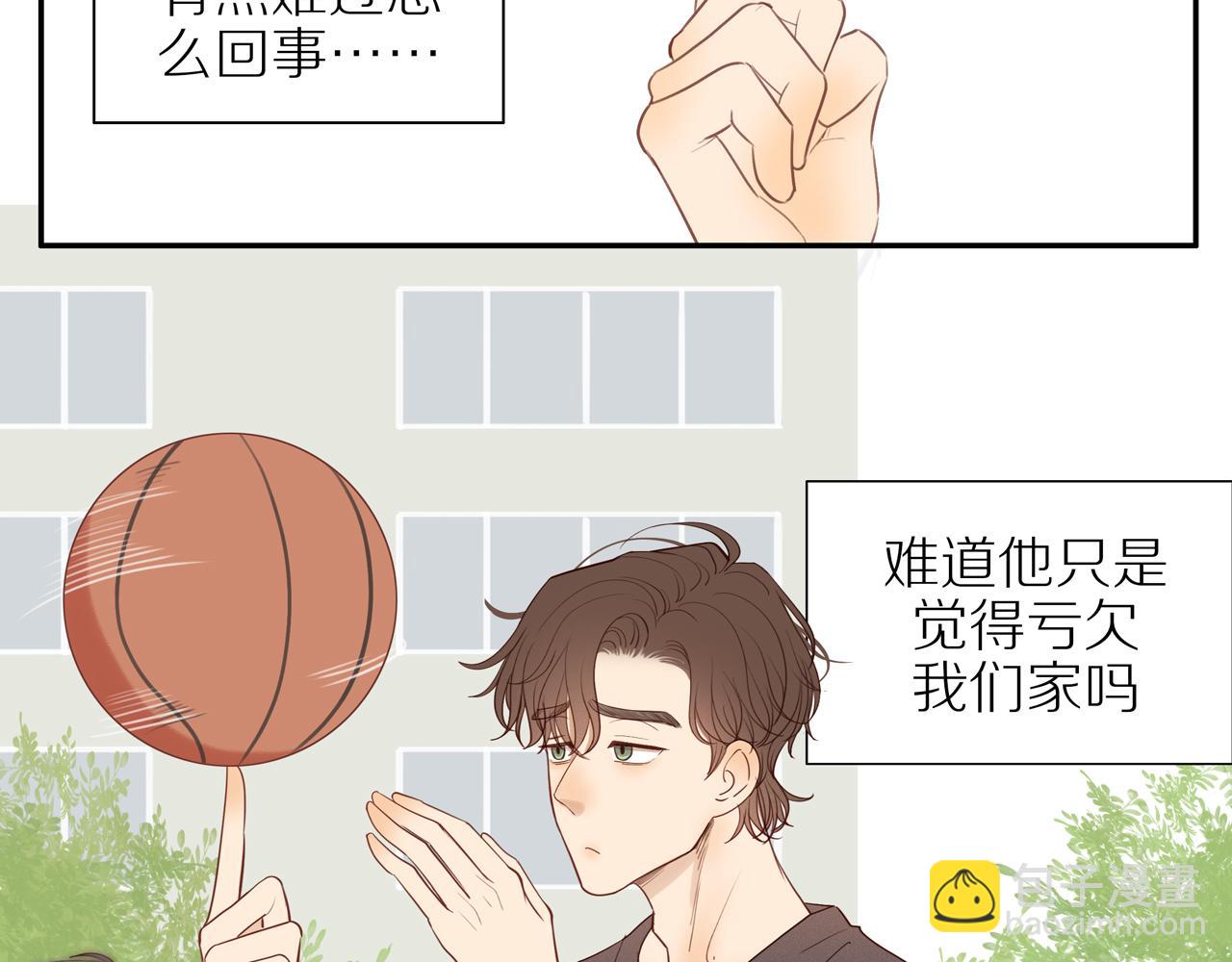 番外 大叔们的青春（前篇）59