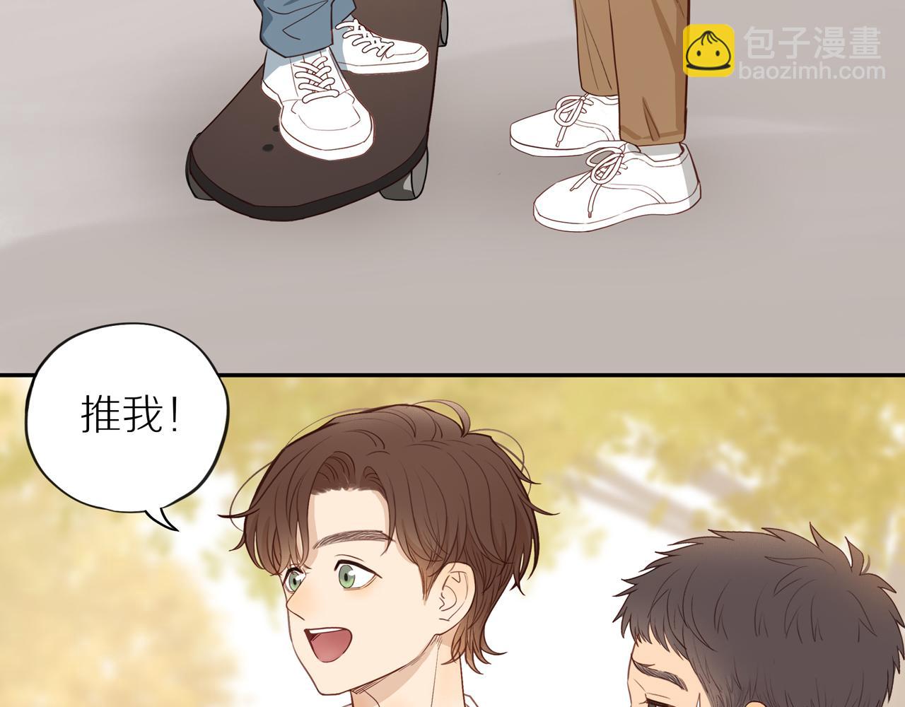 番外 大叔们的青春（前篇）6