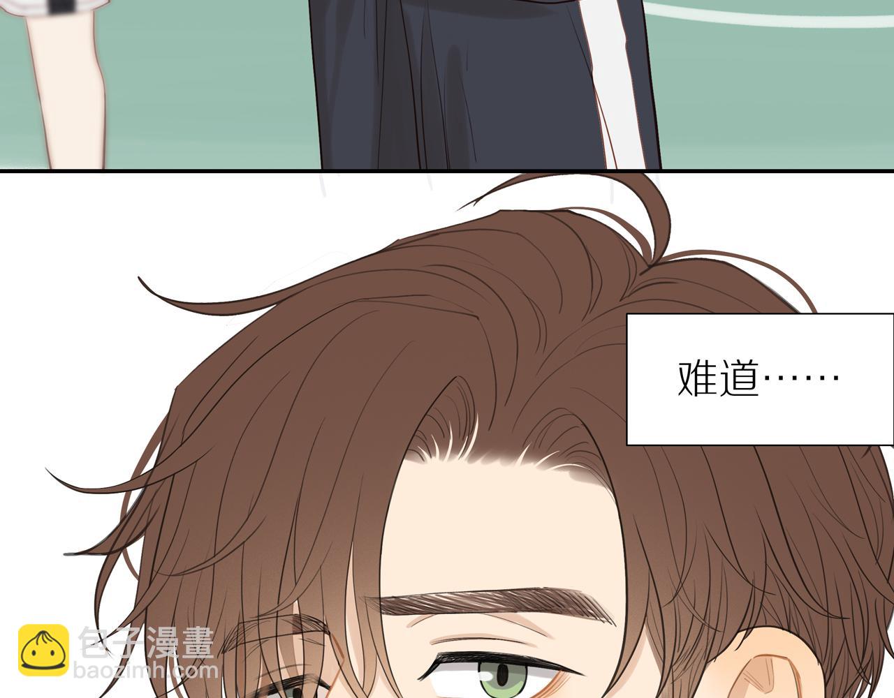 番外 大叔们的青春（前篇）61