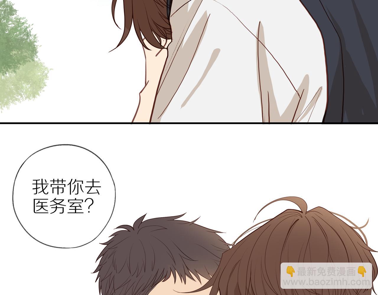 番外 大叔们的青春（前篇）84