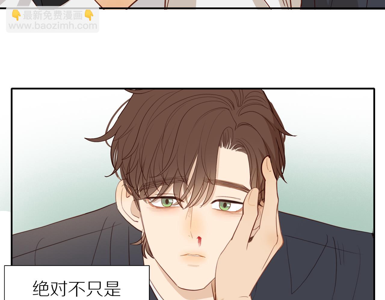 番外 大叔们的青春（前篇）86
