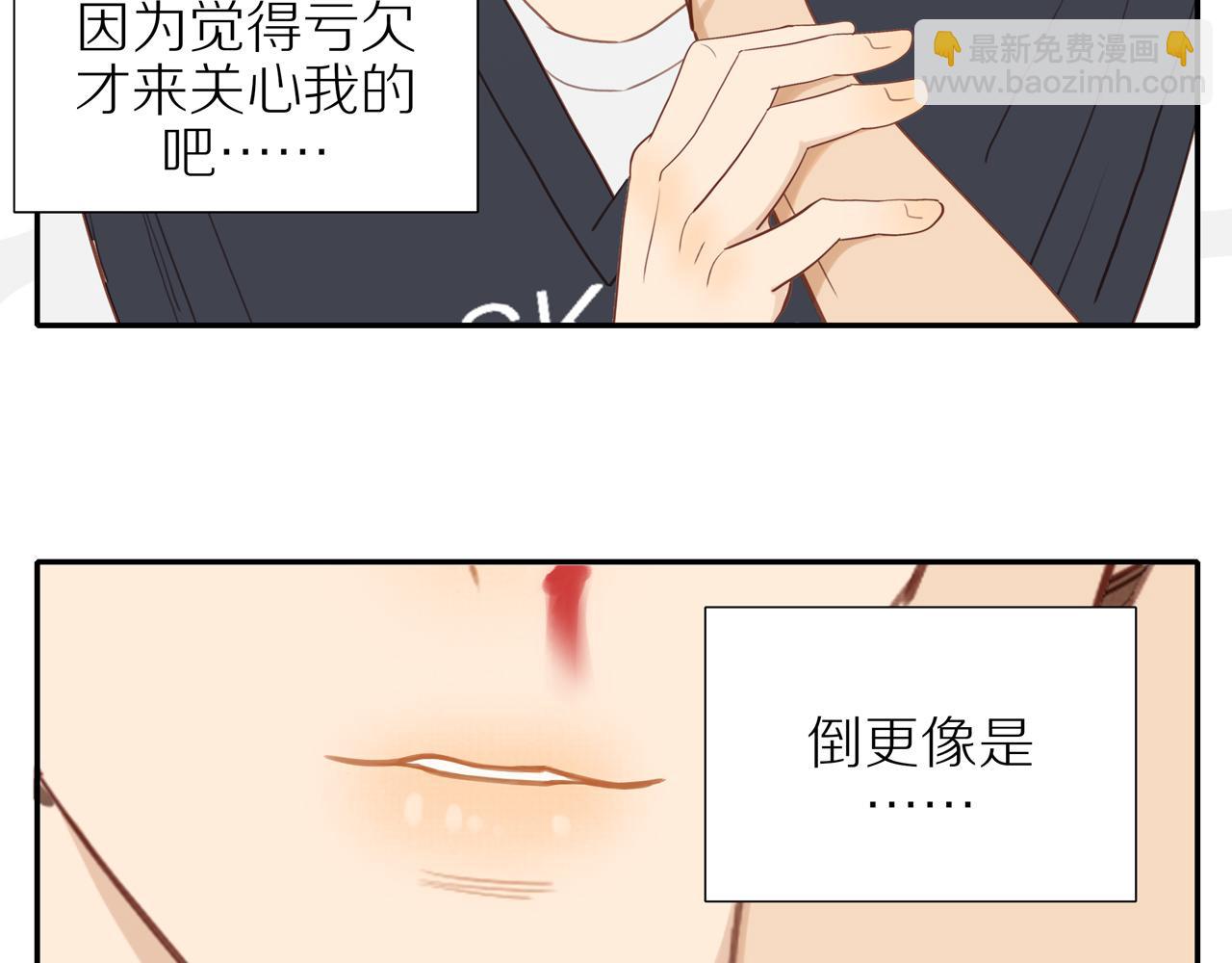 番外 大叔们的青春（前篇）87