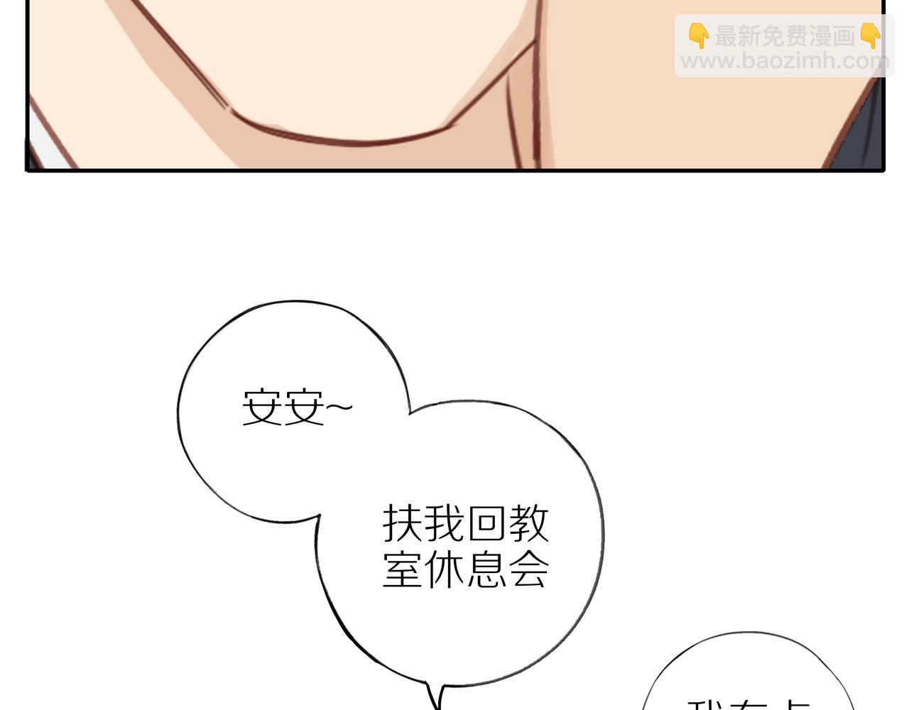 番外 大叔们的青春（前篇）88
