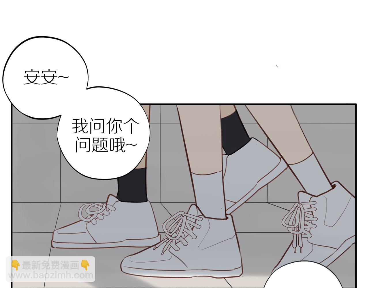 番外 大叔们的青春（前篇）91