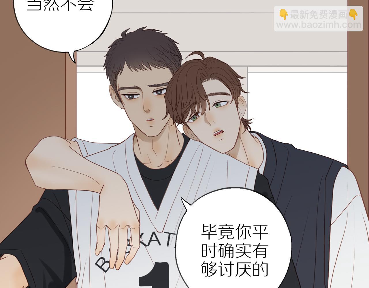 番外 大叔们的青春（前篇）94