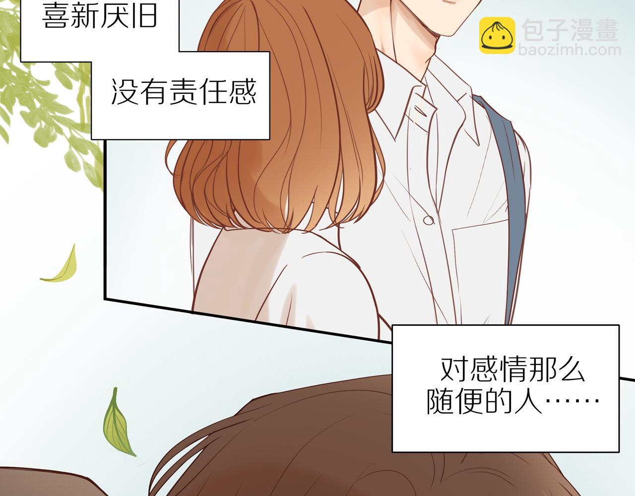 番外 大叔们的青春（后篇）101