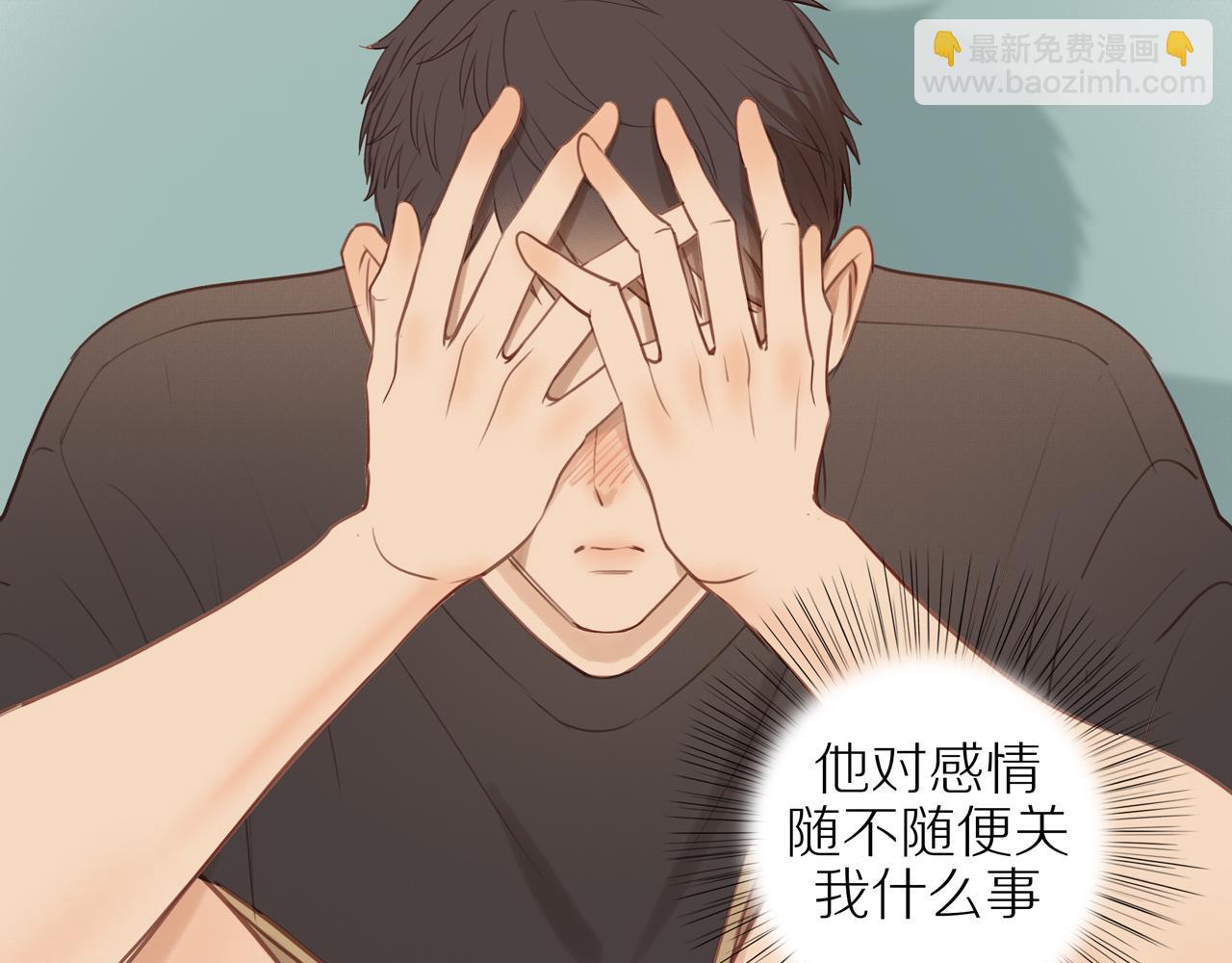 番外 大叔们的青春（后篇）110