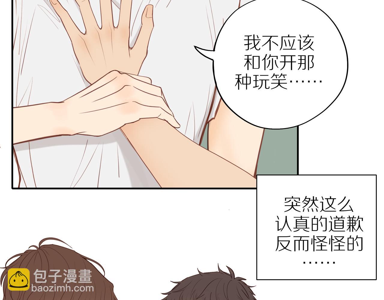 番外 大叔们的青春（后篇）120