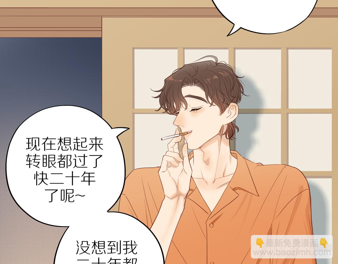 番外 大叔们的青春（后篇）153