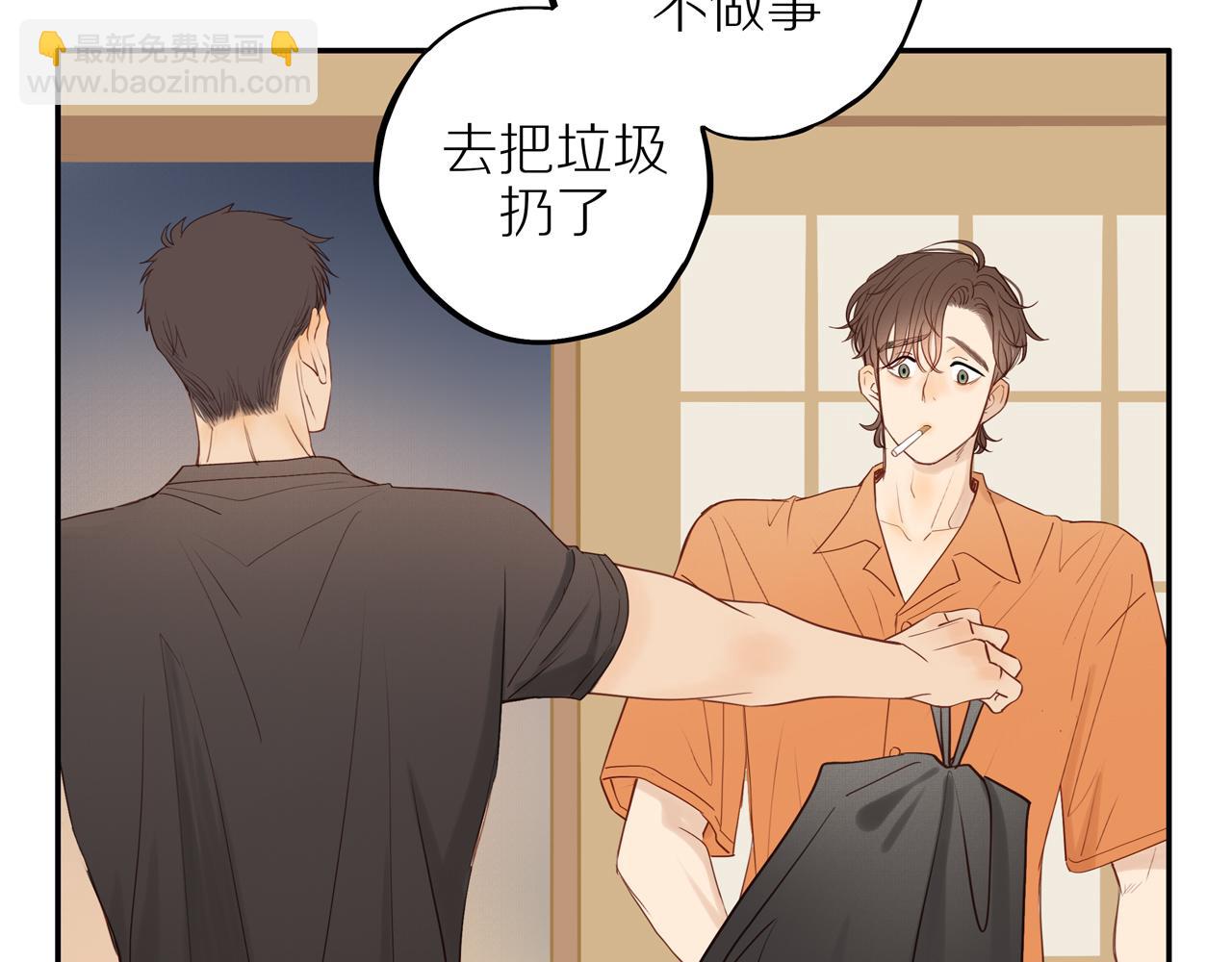 番外 大叔们的青春（后篇）155