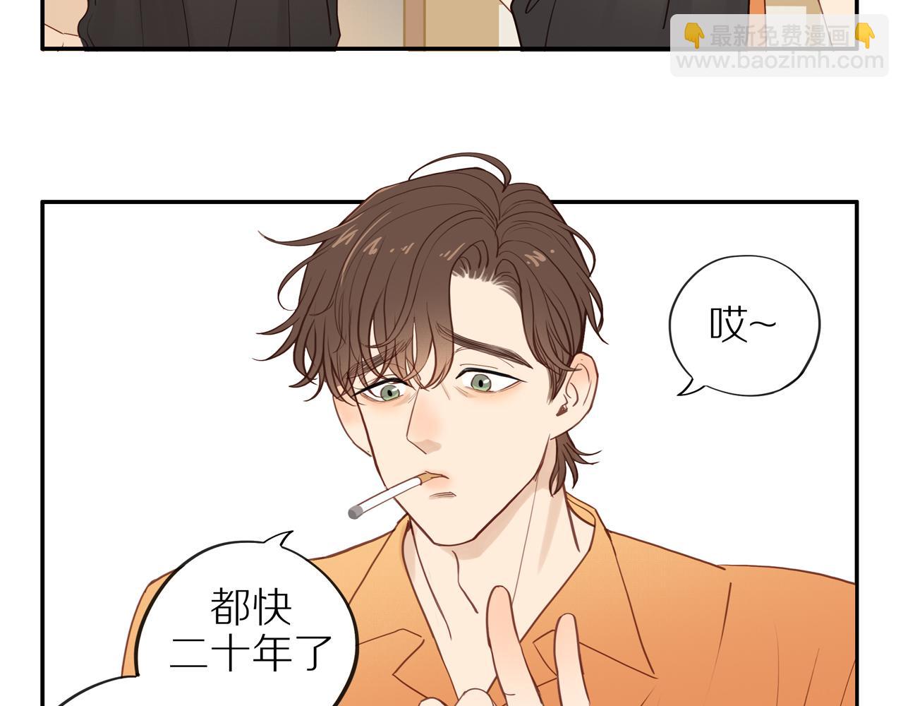番外 大叔们的青春（后篇）156