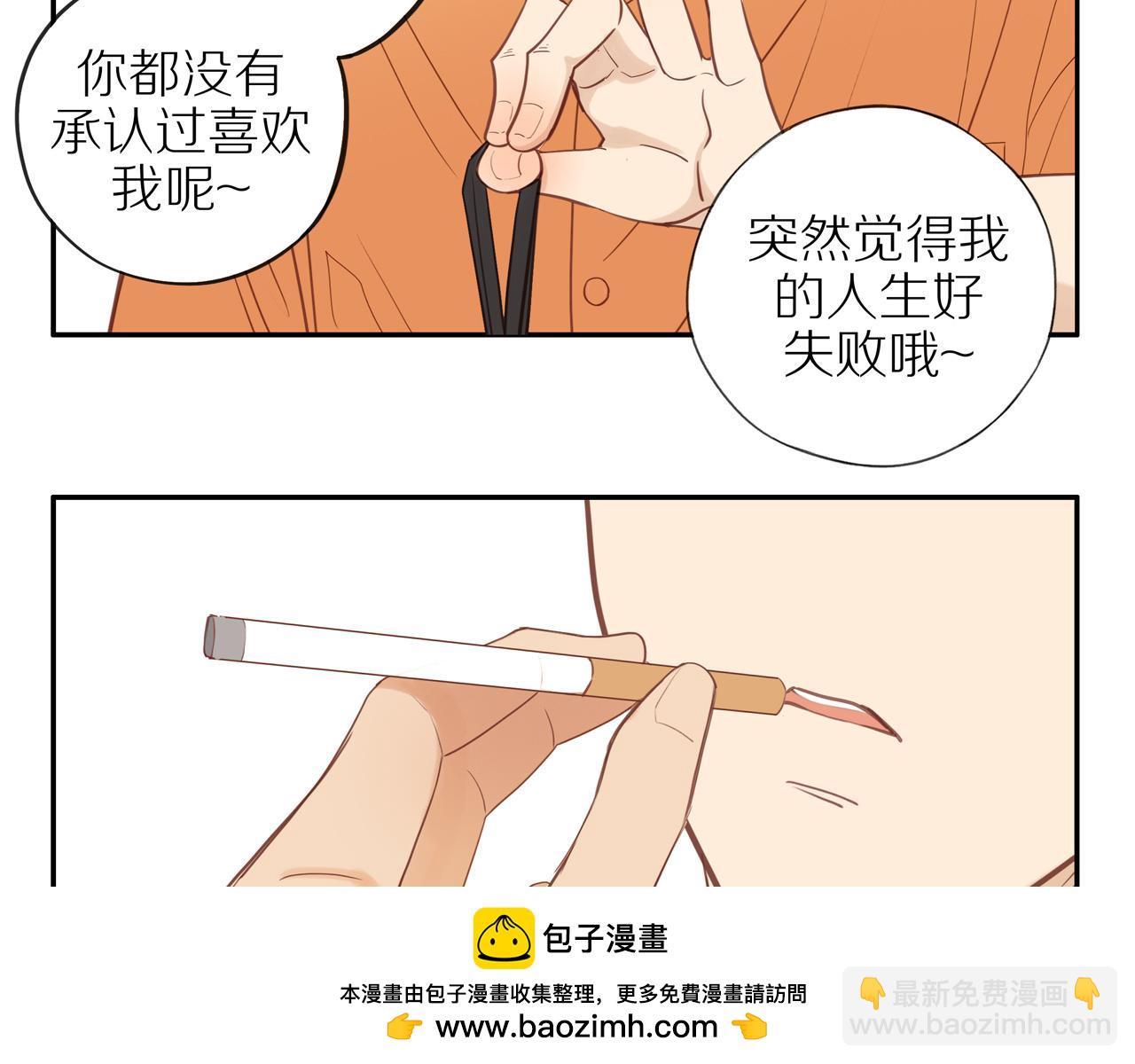 番外 大叔们的青春（后篇）161