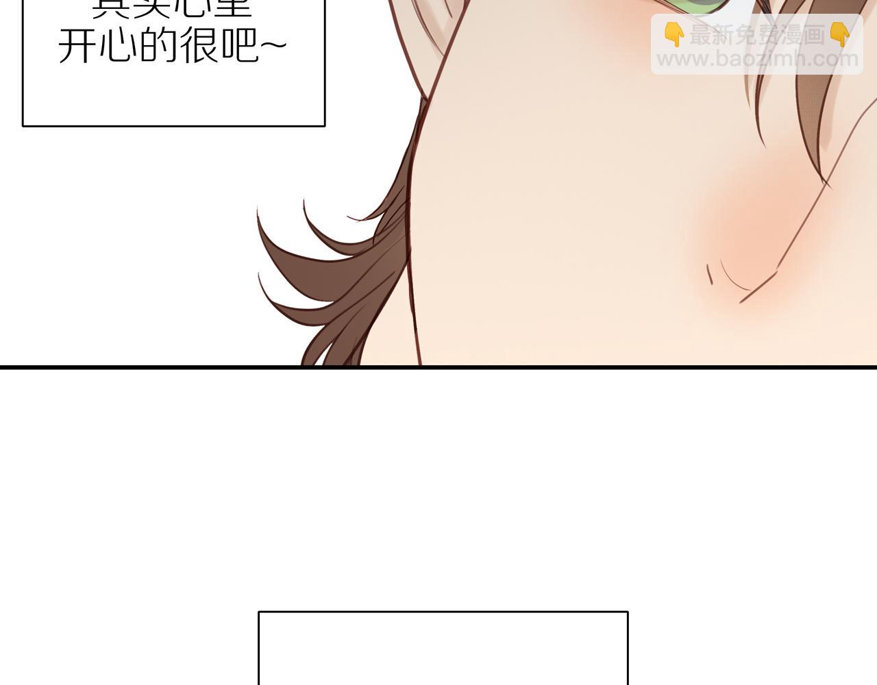 番外 大叔们的青春（后篇）23