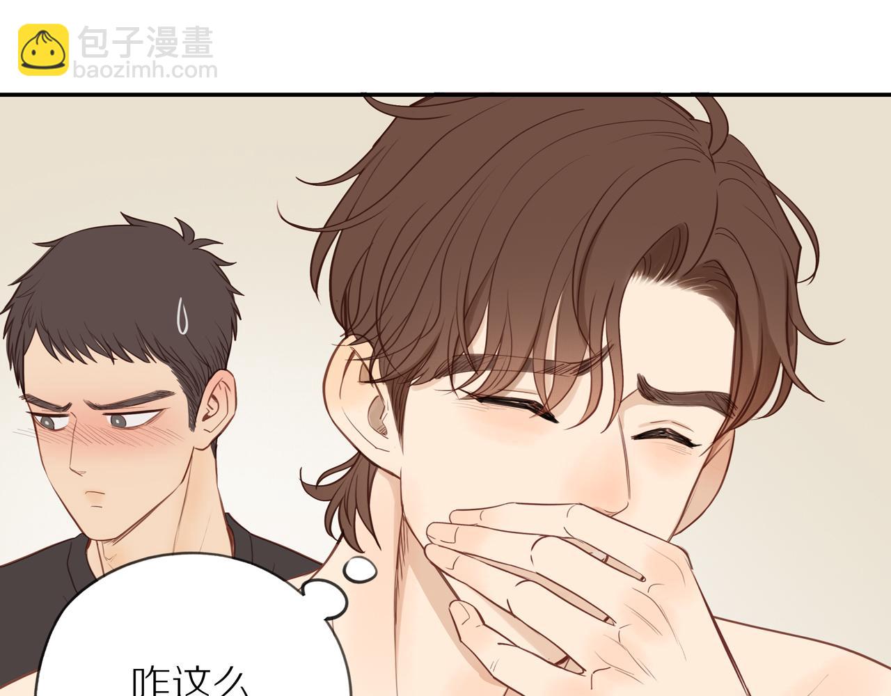 番外 大叔们的青春（后篇）39