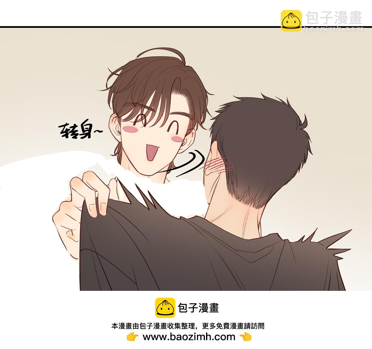 番外 大叔们的青春（后篇）49