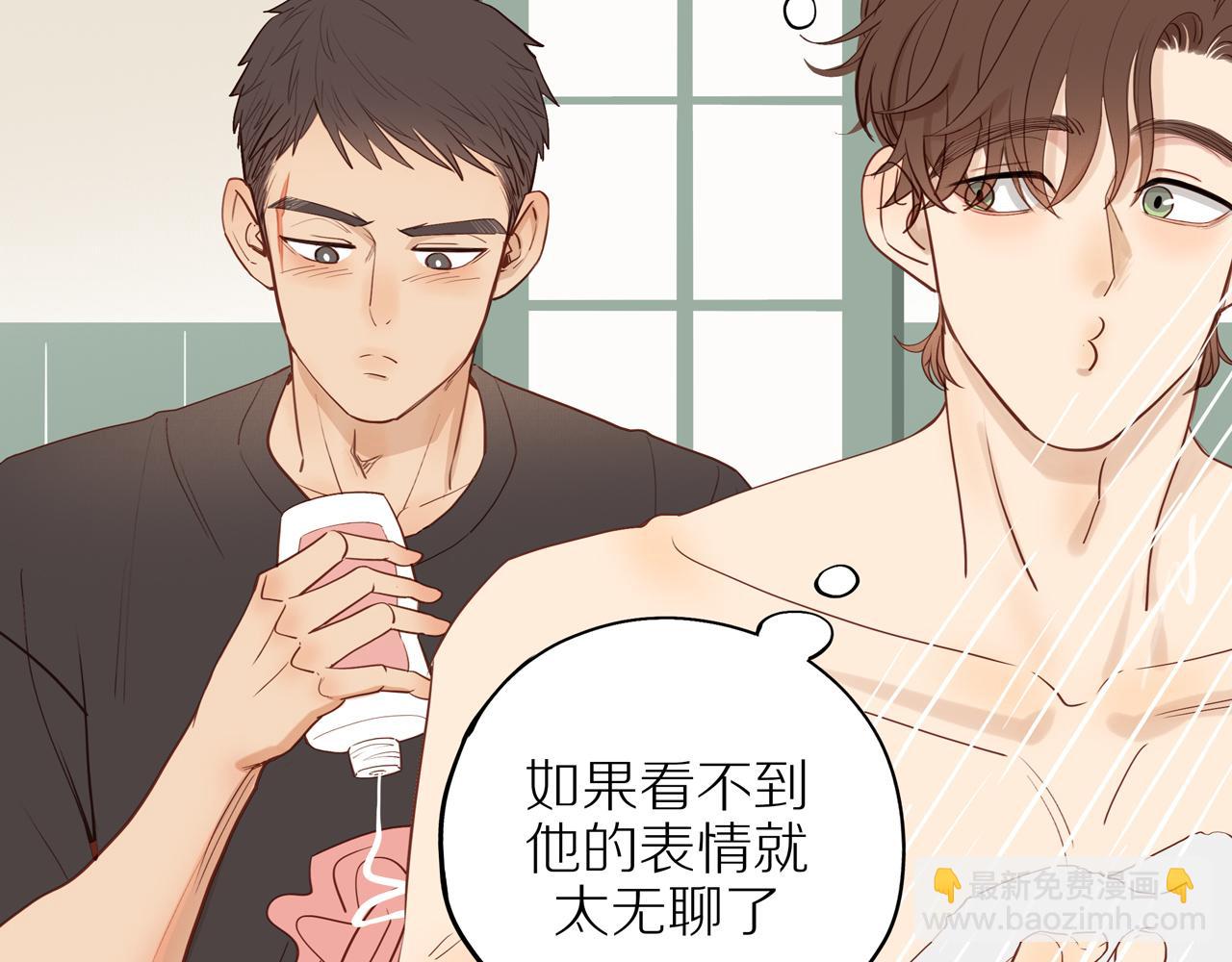 番外 大叔们的青春（后篇）51