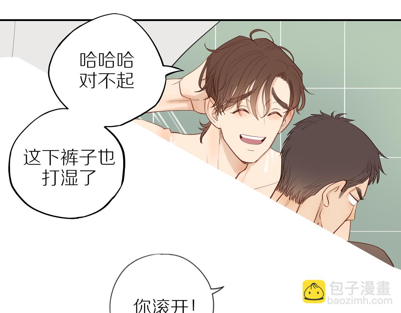 番外 大叔们的青春（后篇）61