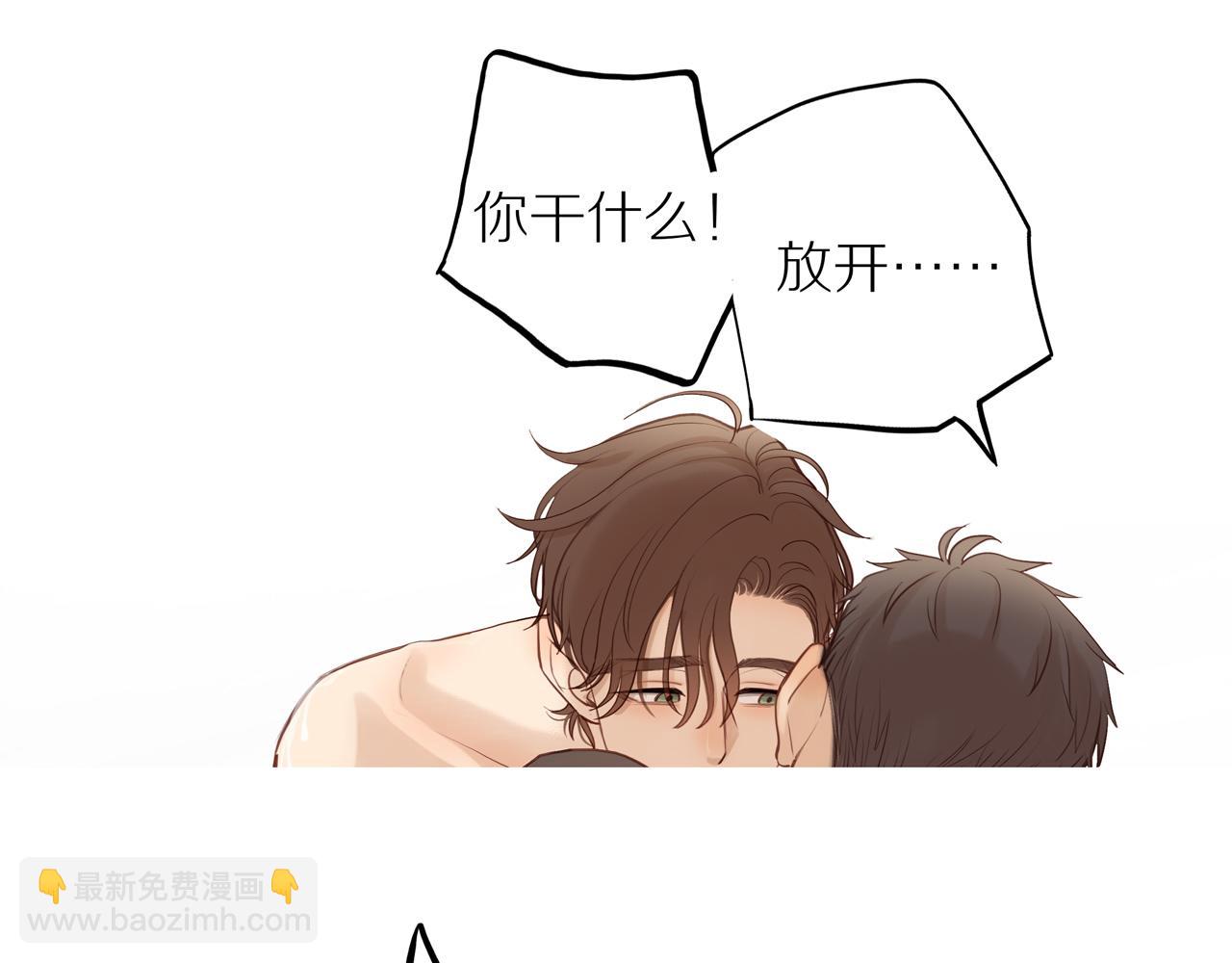 番外 大叔们的青春（后篇）69