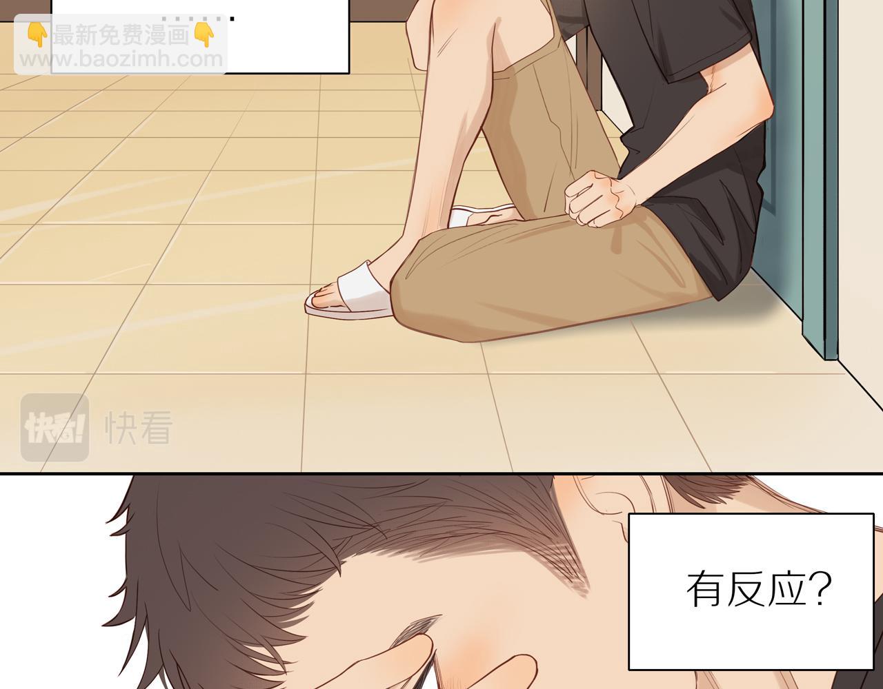 番外 大叔们的青春（后篇）87