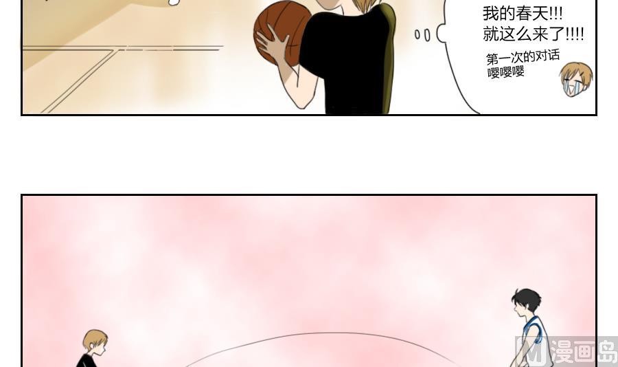 第01话 初次见面请戴上眼镜好吗5