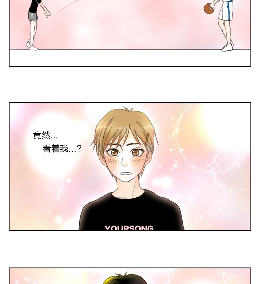 第01话 初次见面请戴上眼镜好吗6