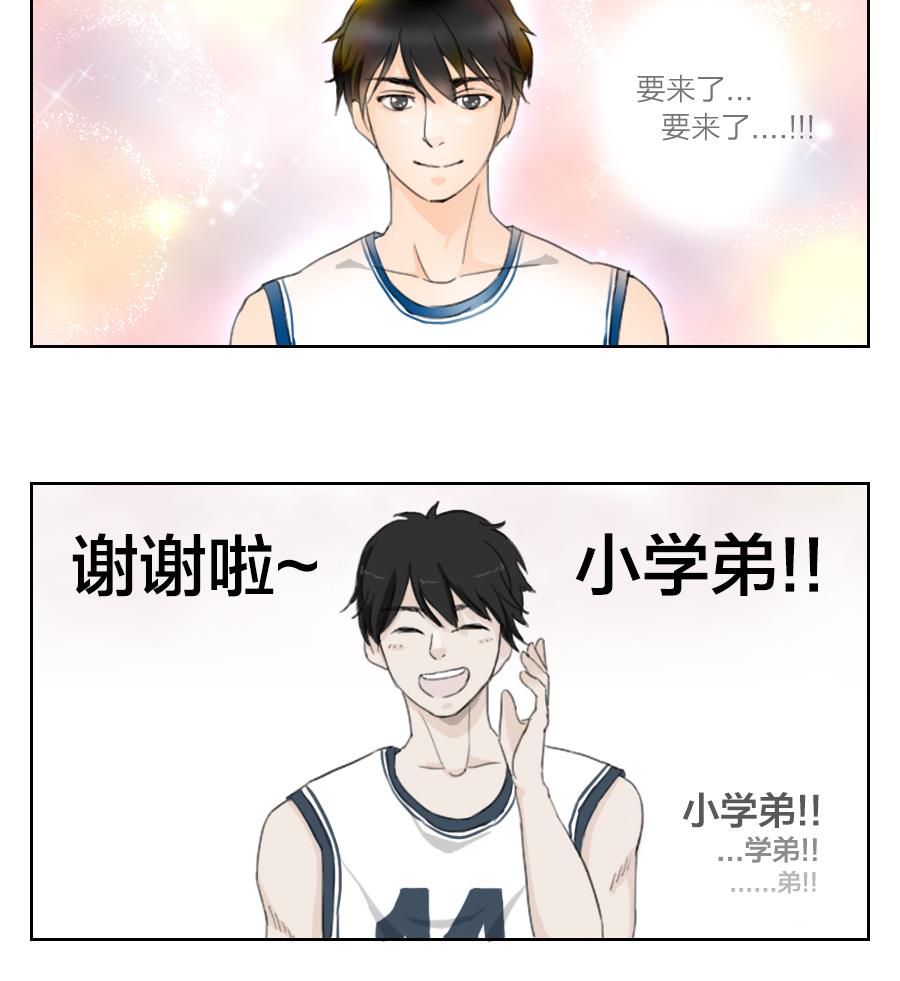 第01话 初次见面请戴上眼镜好吗7