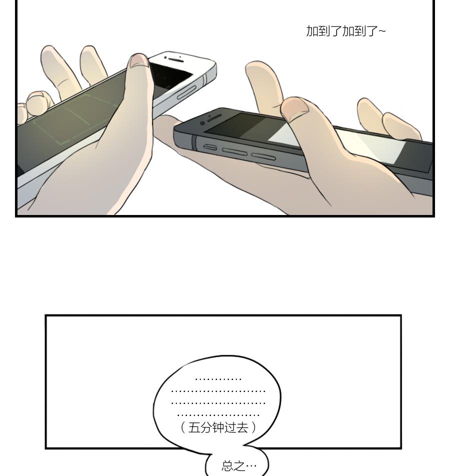 第04话 你们说…我会被报复吗10