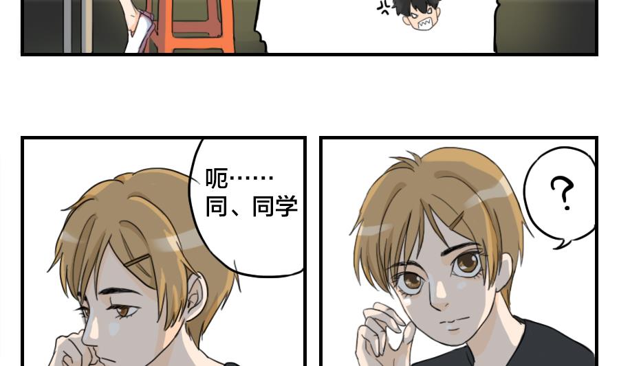 第04话 你们说…我会被报复吗6