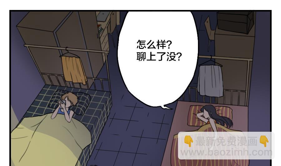 第05话 交给我吧1