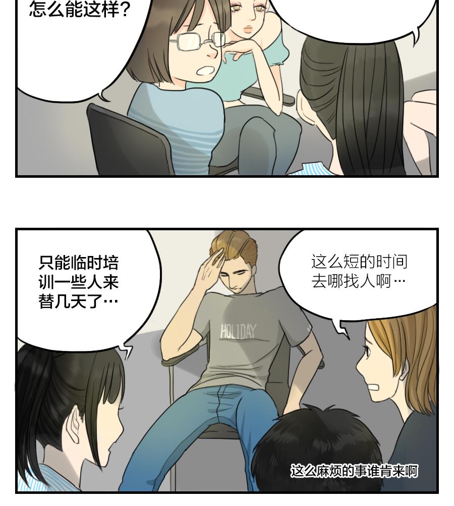 第05话 交给我吧10