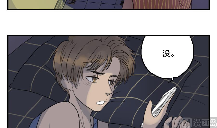 第05话 交给我吧2