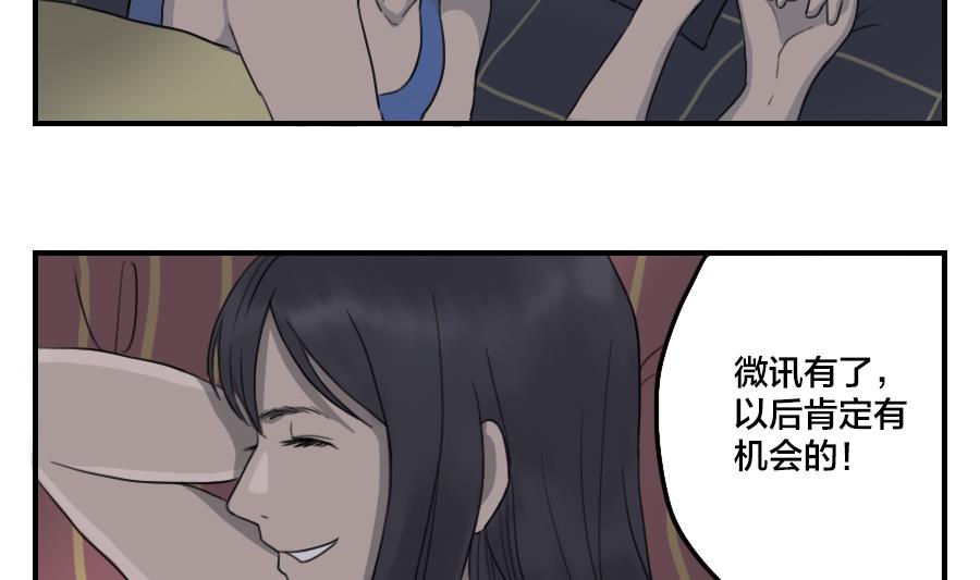 第05话 交给我吧3