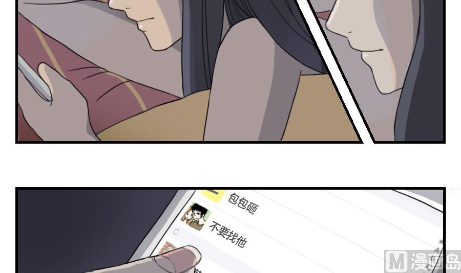 第05话 交给我吧5