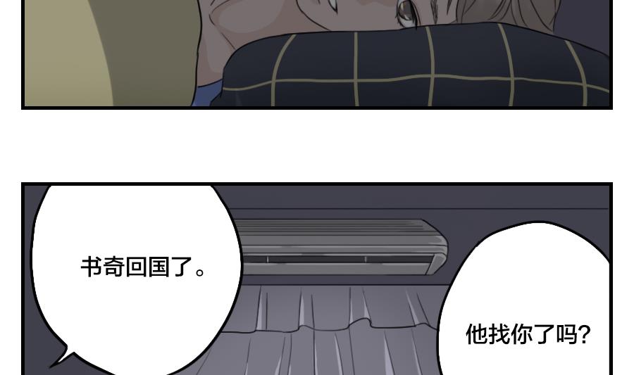 第05话 交给我吧7