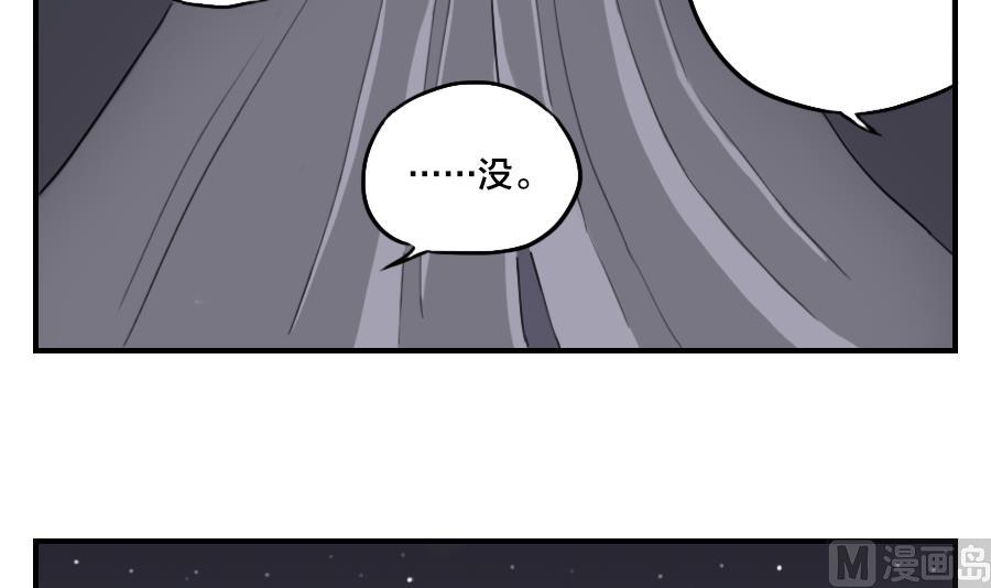 第05话 交给我吧8