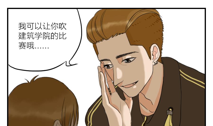 第07话 走上了爱情的套路1
