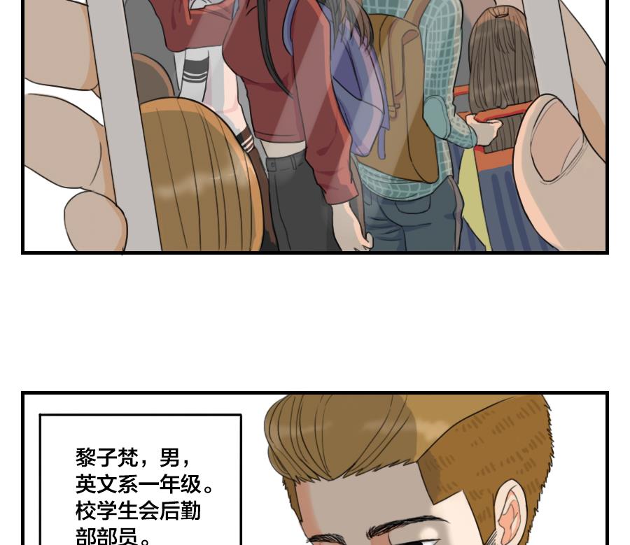 第07话 走上了爱情的套路10