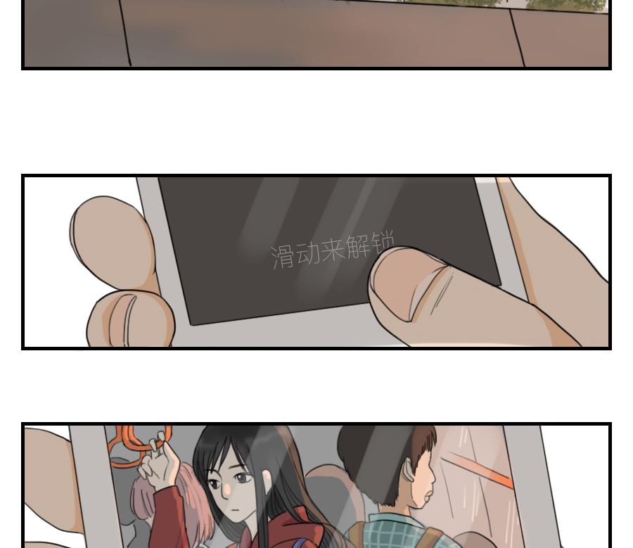第07话 走上了爱情的套路9