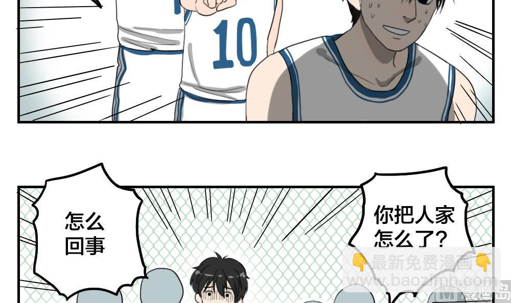 第09话 刹不住的误会与爱情11