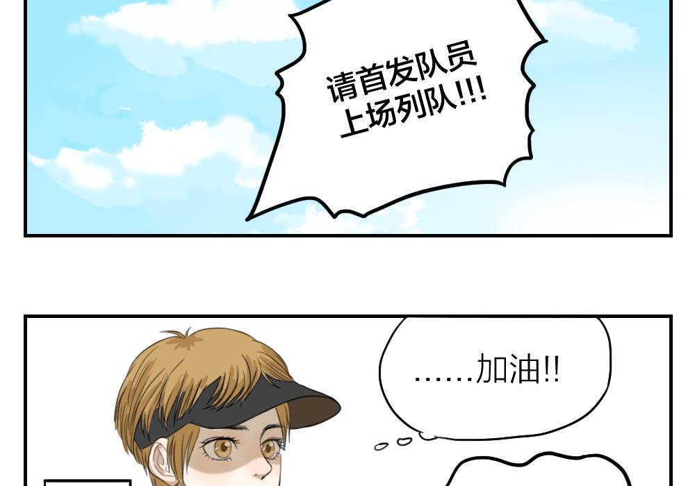 第09话 刹不住的误会与爱情13