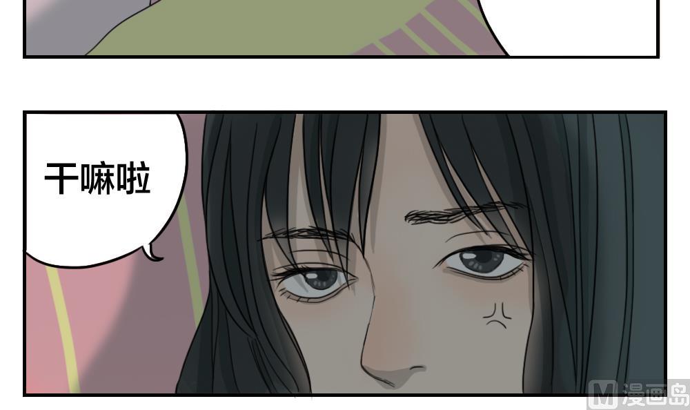 第09话 刹不住的误会与爱情2