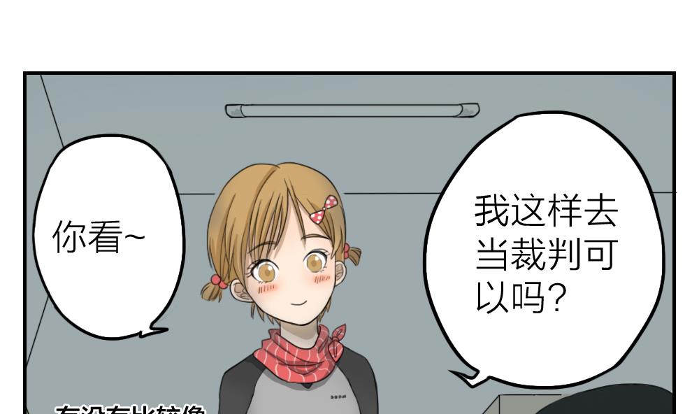 第09话 刹不住的误会与爱情3