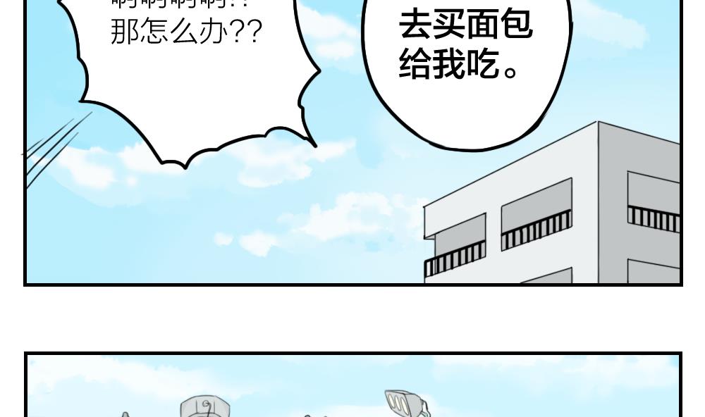 第09话 刹不住的误会与爱情6