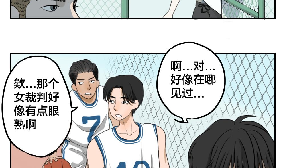 第09话 刹不住的误会与爱情9