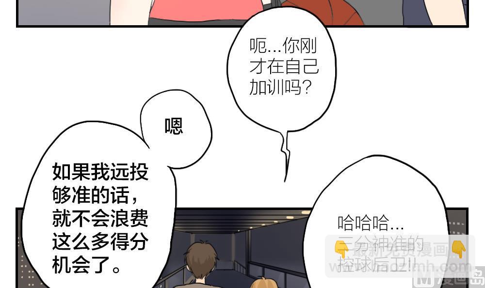 第12话 好希望…能一直这么走下去11